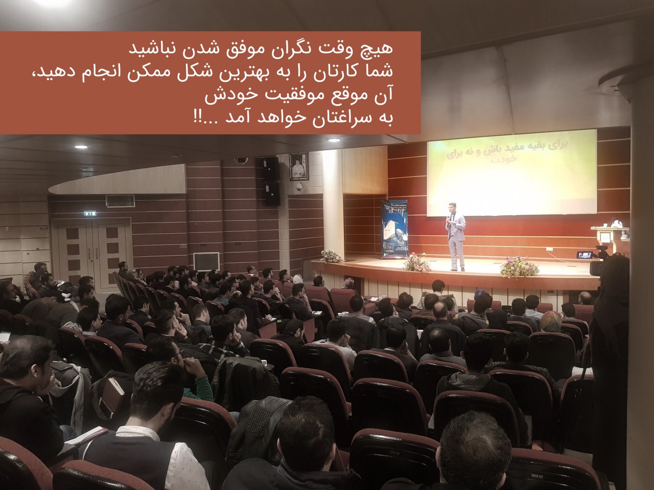 همایش معمارگرام