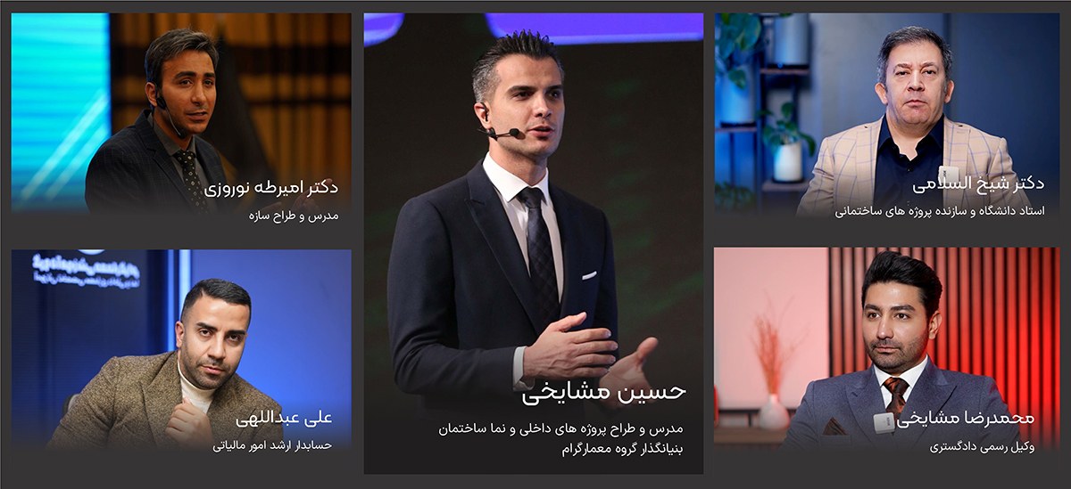 اساتید و متخصصان دوره قراردادنویسی